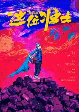 雍女性事