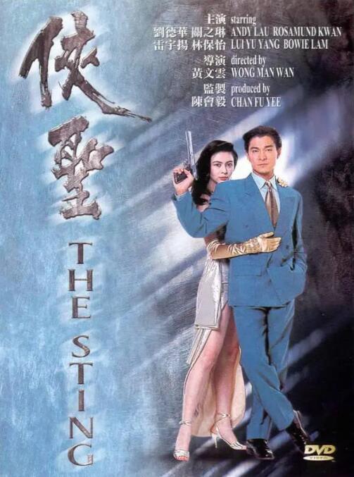 午夜一级做a爰片久久毛片